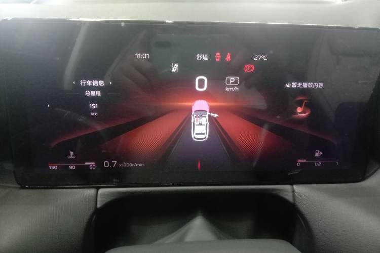 Used Hongqi HS3 2023 2.0T All-Wheel-Drive Youwei Version Instrument Cluster