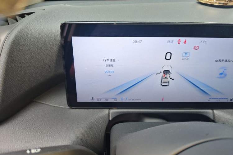 Used Hongqi HS3 2023 1.5T Two-Wheel Drive Shanwei Edition Odometer Close Up