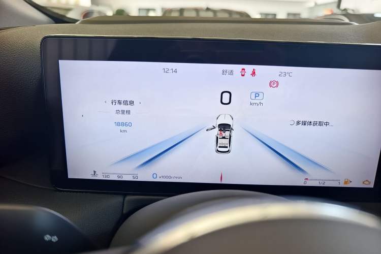 Used Hongqi HS3 2023 2.0T All-Wheel-Drive Youwei Version Odometer Close Up