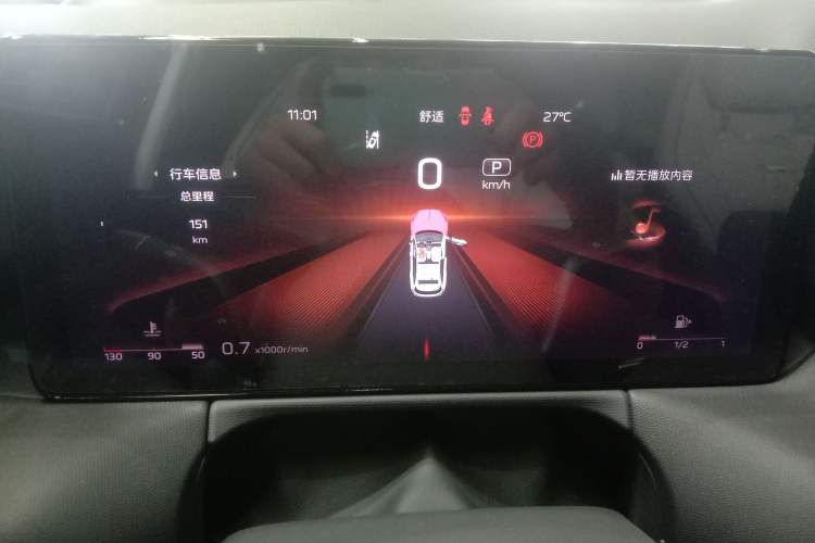 Used Hongqi HS3 2023 2.0T All-Wheel-Drive Youwei Version Odometer Close Up