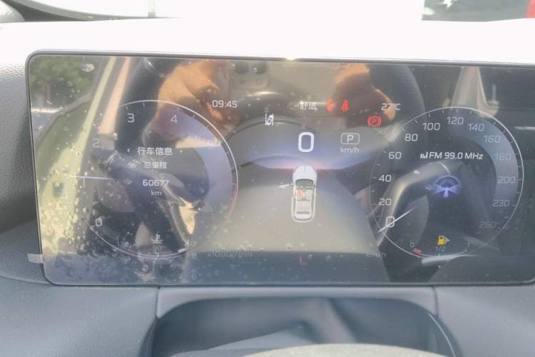 Used Hongqi HS3 2023 1.5T Two-Wheel Drive Shanwei Edition Instrument Cluster