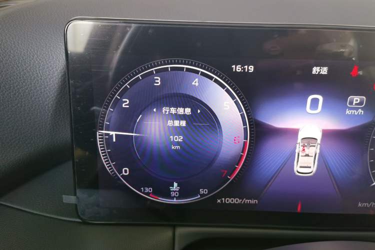 Used Hongqi HS3 2023 1.5T Two-Wheel Drive Shanwei Edition Odometer Close Up