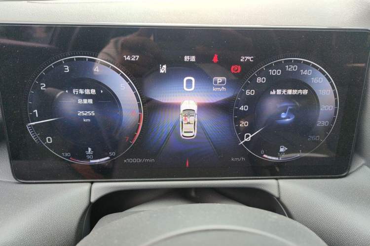 Used Hongqi HS3 2023 1.5T Two-Wheel Drive Shanwei Edition Instrument Cluster