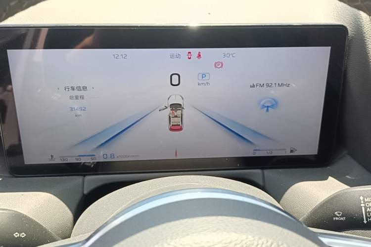 Used Hongqi HS3 2023 2.0T All-Wheel-Drive Youwei Version Instrument Cluster