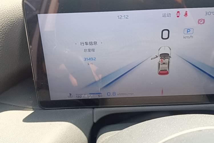 Used Hongqi HS3 2023 2.0T All-Wheel-Drive Youwei Version Odometer Close Up