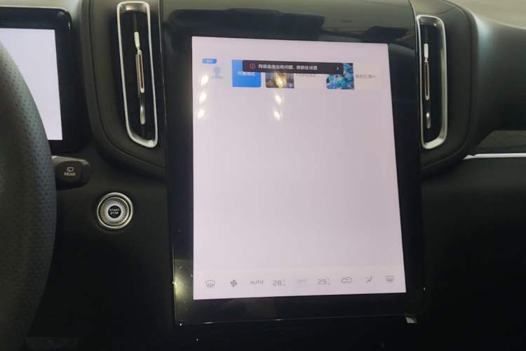 Used Hongqi HS3 2023 1.5T Two-Wheel Drive Shanwei Edition Audio And AC Panel