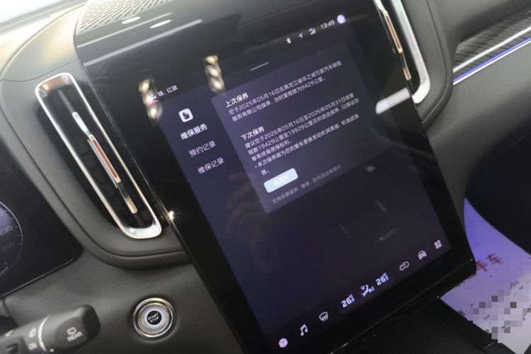 Used Hongqi HS3 2023 1.5T Two-Wheel Drive Shanwei Edition Audio And AC Panel