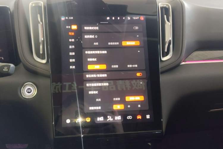 Used Hongqi HS3 2023 1.5T Two-Wheel Drive Shanwei Edition Audio And AC Panel