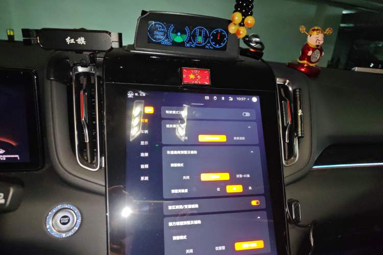 Used Hongqi HS3 2023 1.5T Two-Wheel Drive Shanwei Edition Audio And AC Panel