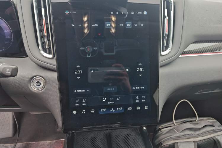 Used Hongqi HS3 2023 2.0T All-Wheel-Drive Youwei Version Audio And AC Panel