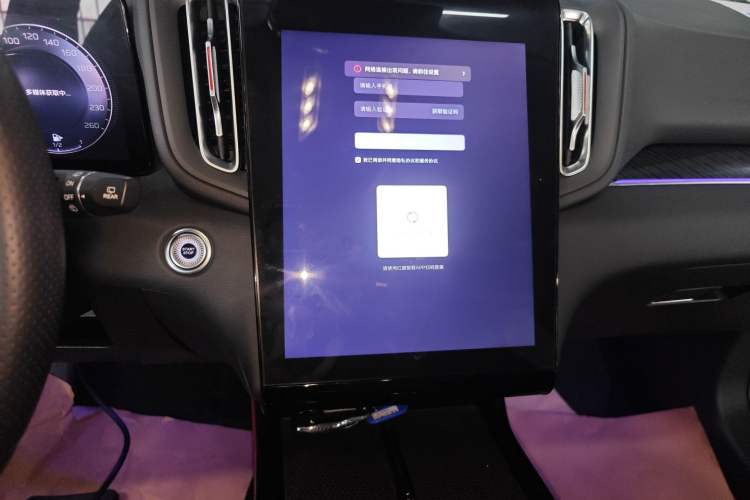 Used Hongqi HS3 2023 1.5T Two-Wheel Drive Shanwei Edition Audio And AC Panel