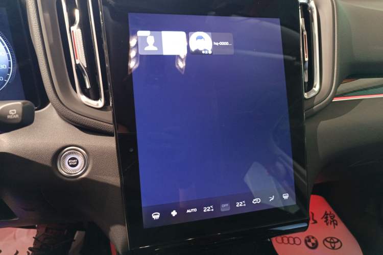 Used Hongqi HS3 2023 1.5T Two-Wheel Drive Shanwei Edition Audio And AC Panel