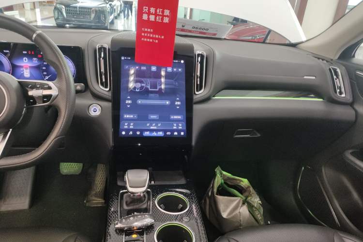 Used Hongqi HS3 2023 2.0T All-Wheel-Drive Youwei Version Audio And AC Panel
