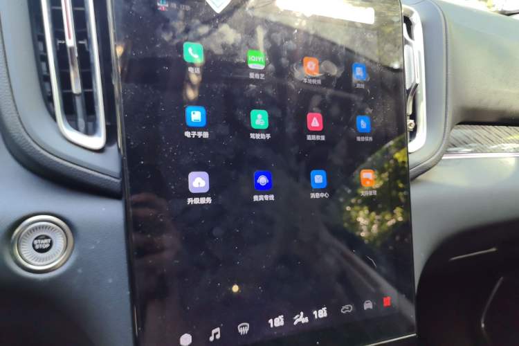 Used Hongqi HS3 2023 1.5T Two-Wheel Drive Shanwei Edition Audio And AC Panel