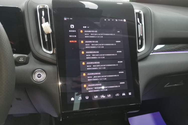 Used Hongqi HS3 2023 1.5T Two-Wheel Drive Shanwei Edition Audio And AC Panel