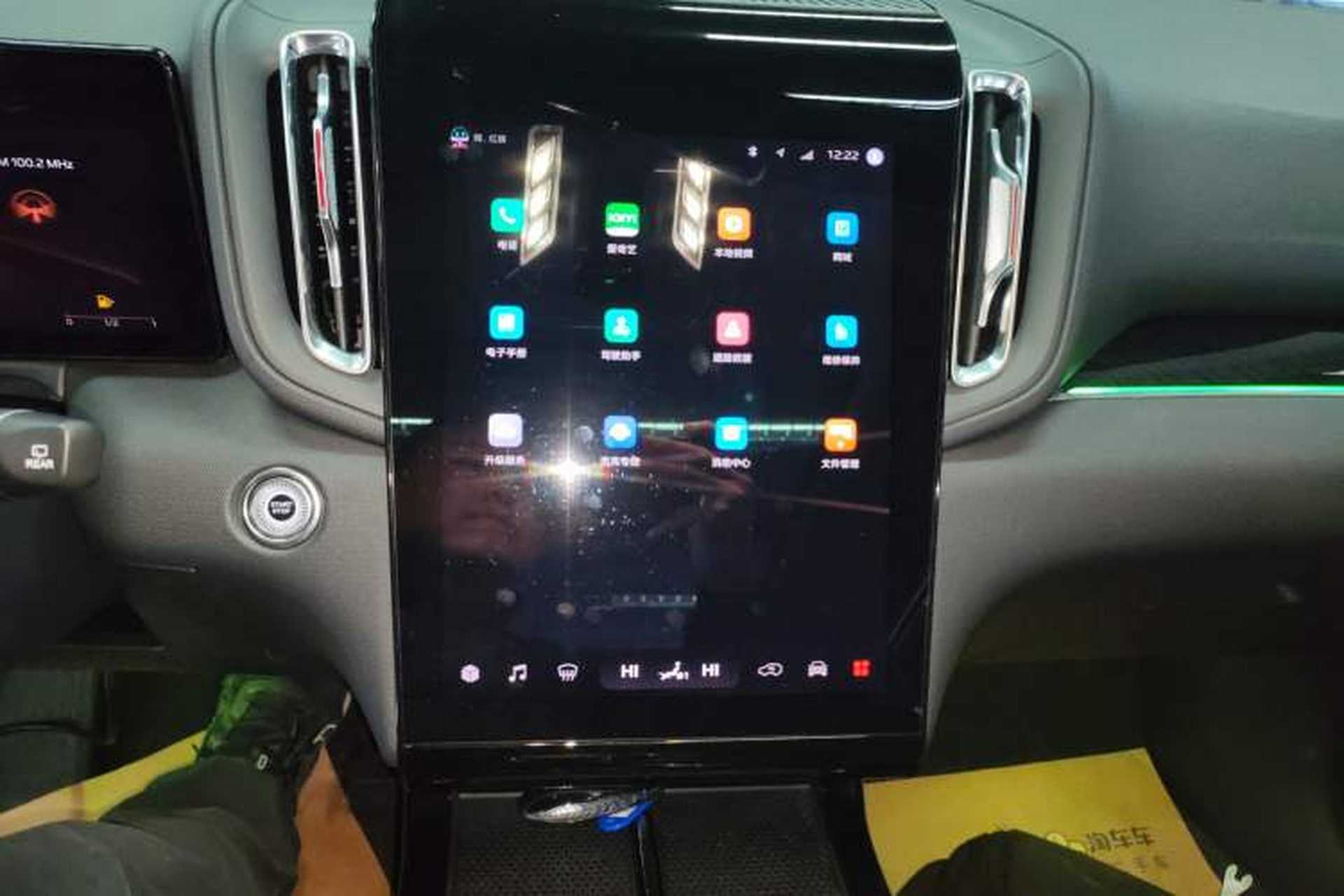 Used Hongqi HS3 2023 1.5T Two-Wheel Drive Shanwei Edition Audio And AC Panel