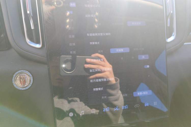 Used Hongqi HS3 2023 1.5T Two-Wheel Drive Shanwei Edition Audio And AC Panel
