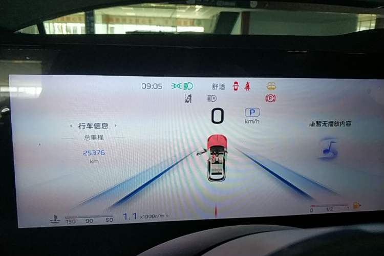 Used Hongqi HS3 2023 1.5T Two-Wheel Drive Shanwei Edition Instrument Cluster