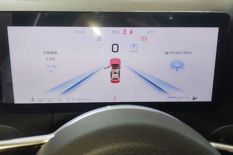 Used Hongqi HS3 2023 1.5T Two-Wheel Drive Shanwei Edition Instrument Cluster