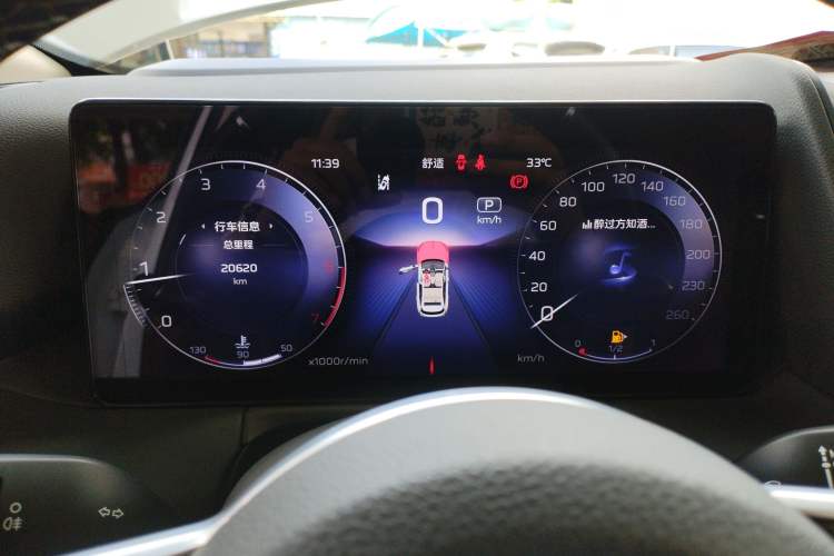 Used Hongqi HS3 2023 2.0T All-Wheel-Drive Youwei Version Instrument Cluster
