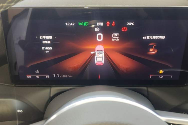 Used Hongqi HS3 2023 1.5T Two-Wheel Drive Shanwei Edition Instrument Cluster