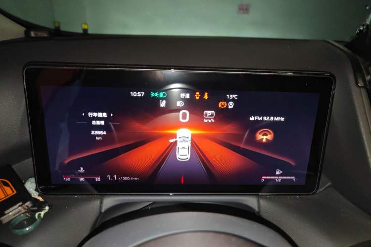 Used Hongqi HS3 2023 1.5T Two-Wheel Drive Shanwei Edition Instrument Cluster