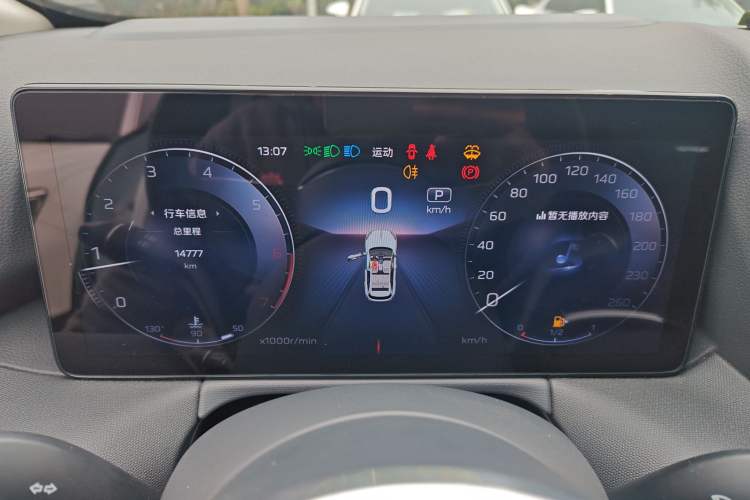 Used Hongqi HS3 2023 2.0T All-Wheel-Drive Youwei Version Instrument Cluster