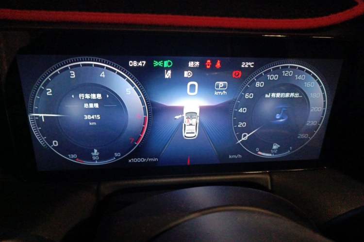 Used Hongqi HS3 2023 1.5T Two-Wheel Drive Shanwei Edition Instrument Cluster