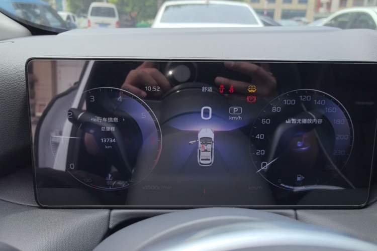 Used Hongqi HS3 2023 1.5T Two-Wheel Drive Shanwei Edition Instrument Cluster