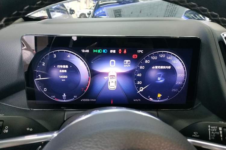 Used Hongqi HS3 2023 2.0T All-Wheel-Drive Youwei Version Instrument Cluster