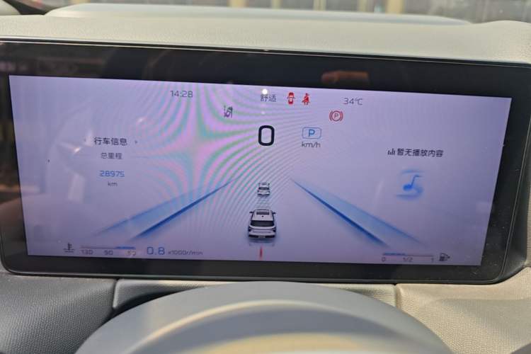 Used Hongqi HS3 2023 2.0T All-Wheel-Drive Youwei Version Instrument Cluster
