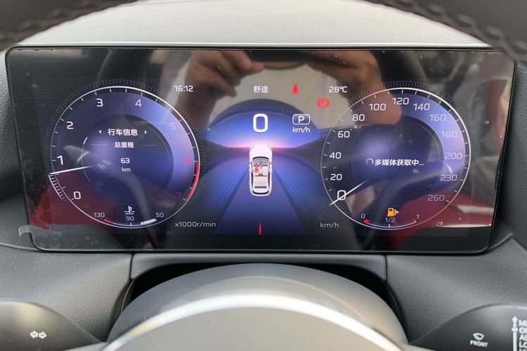 Used Hongqi HS3 2023 1.5T Two-Wheel Drive Shanwei Edition Instrument Cluster