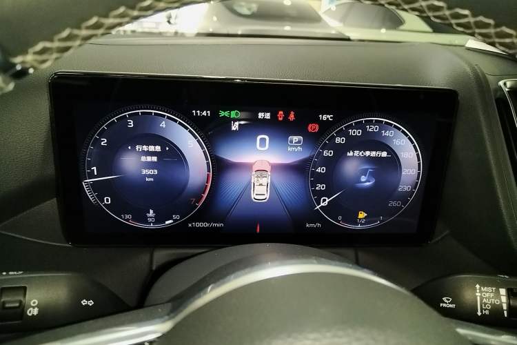 Used Hongqi HS3 2023 1.5T Two-Wheel Drive Shanwei Edition Instrument Cluster