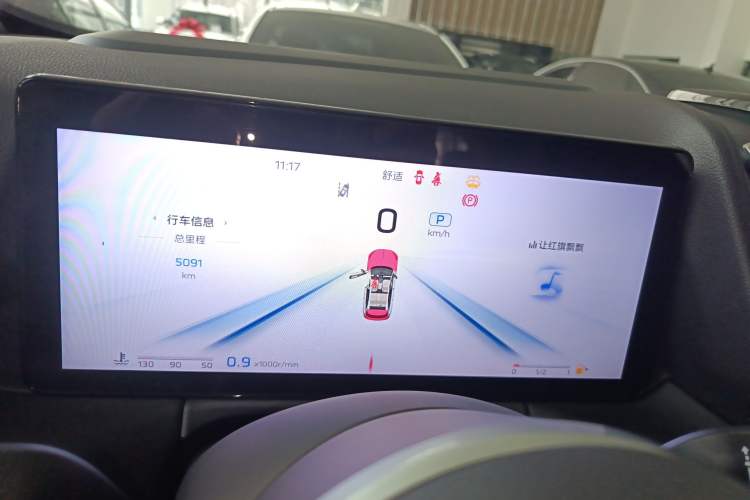 Used Hongqi HS3 2023 2.0T All-Wheel-Drive Youwei Version Instrument Cluster