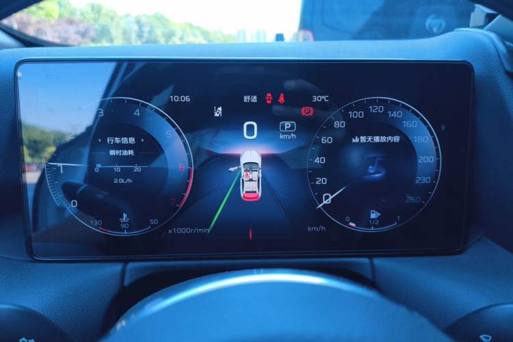 Used Hongqi HS3 2023 1.5T Two-Wheel Drive Shanwei Edition Instrument Cluster