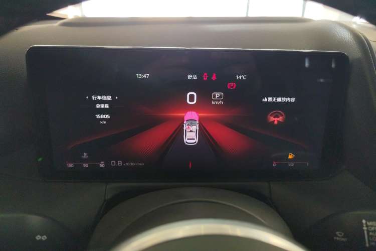Used Hongqi HS3 2023 1.5T Two-Wheel Drive Shanwei Edition Instrument Cluster
