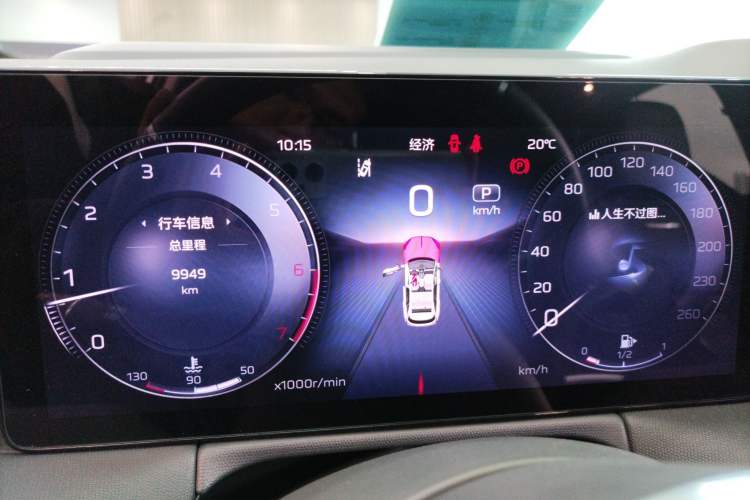 Used Hongqi HS3 2023 2.0T All-Wheel-Drive Youwei Version Instrument Cluster