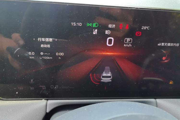 Used Hongqi HS3 2023 1.5T Two-Wheel Drive Shanwei Edition Instrument Cluster