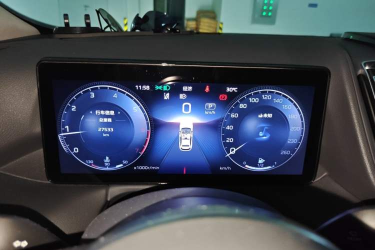 Used Hongqi HS3 2023 2.0T Two-Wheel Drive Available Version Instrument Cluster