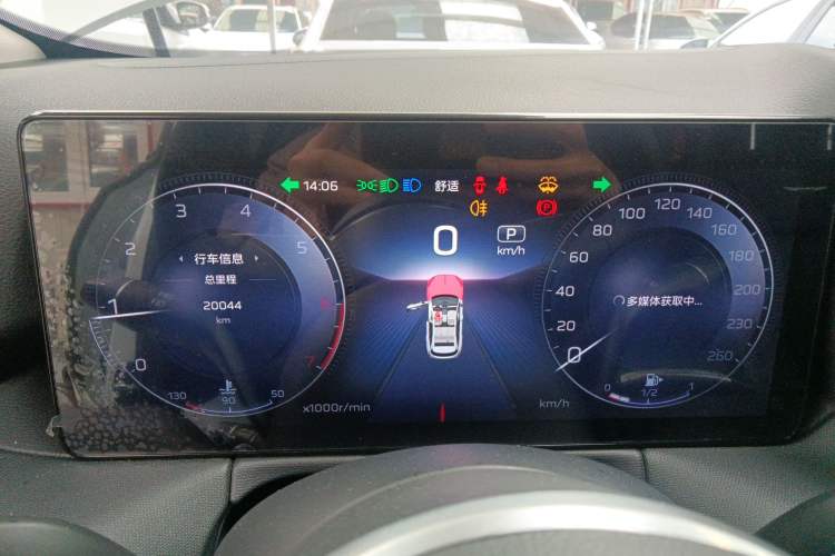 Used Hongqi HS3 2023 1.5T Two-Wheel Drive Shanwei Edition Instrument Cluster