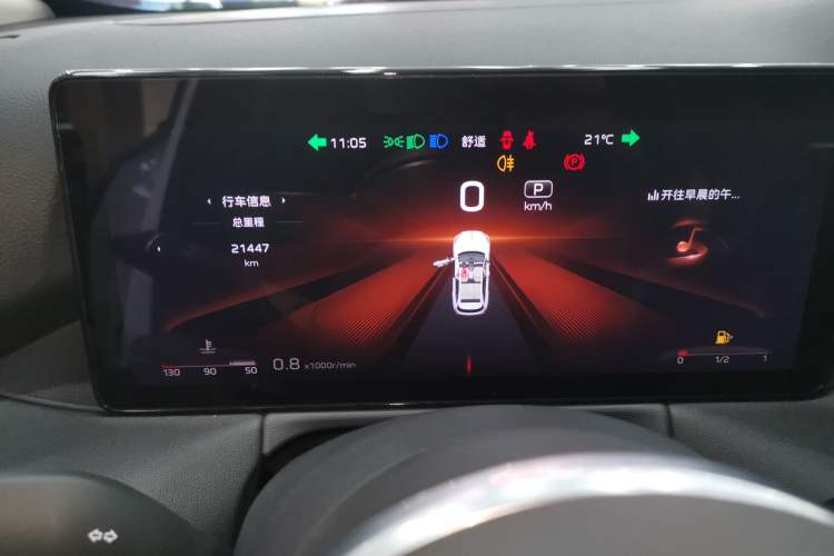 Used Hongqi HS3 2023 1.5T Two-Wheel Drive Shanwei Edition Instrument Cluster