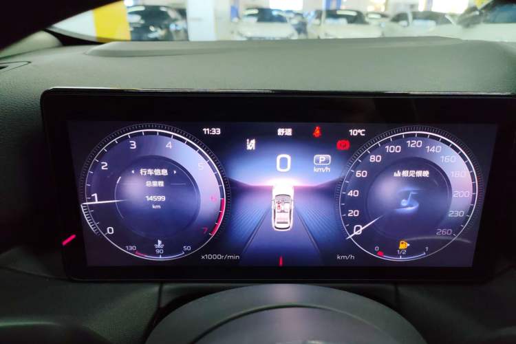 Used Hongqi HS3 2023 1.5T Two-Wheel Drive Shanwei Edition Instrument Cluster