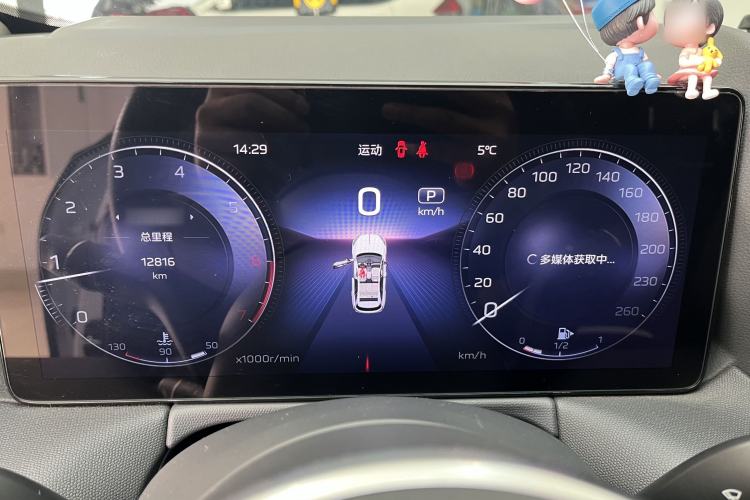 Used Hongqi HS3 2023 2.0T All-Wheel-Drive Youwei Version Interior 2