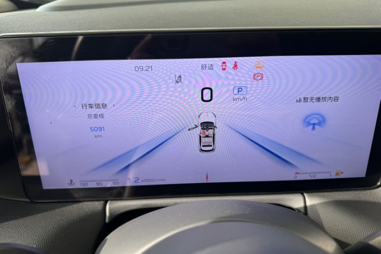 Used Hongqi HS3 2023 2.0T All-Wheel-Drive Youwei Version Odometer Close Up