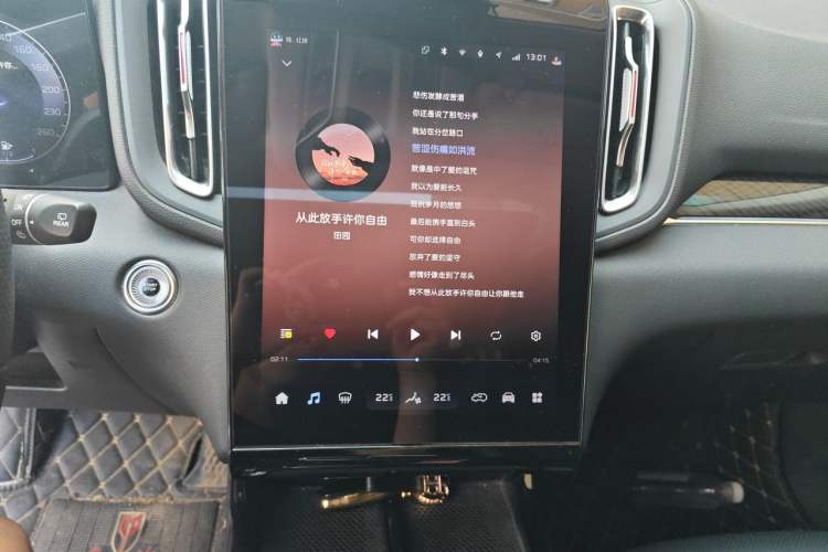Used Hongqi HS3 2024 1.5T Shanwei Edition Audio And AC Panel
