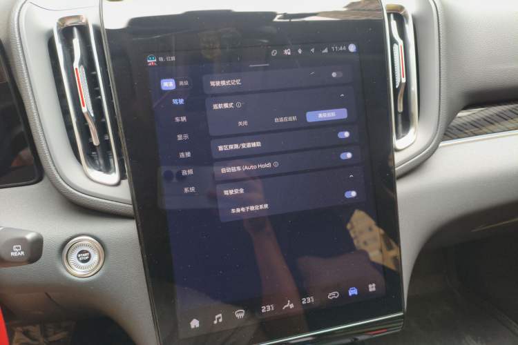 Used Hongqi HS3 2024 1.5T Shanwei Edition Audio And AC Panel