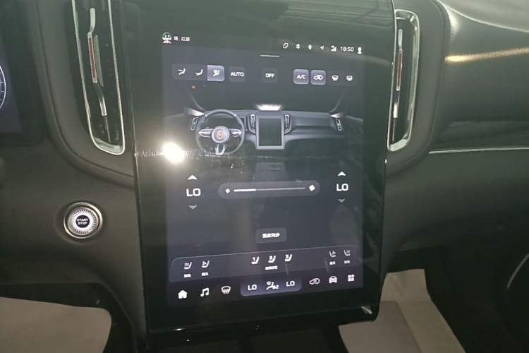 Used Hongqi HS3 2024 1.5T Shanwei Edition Audio And AC Panel