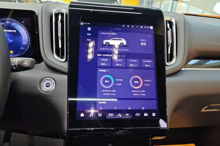 Used Hongqi HS3 2024 1.5T Shanwei Edition Audio And AC Panel