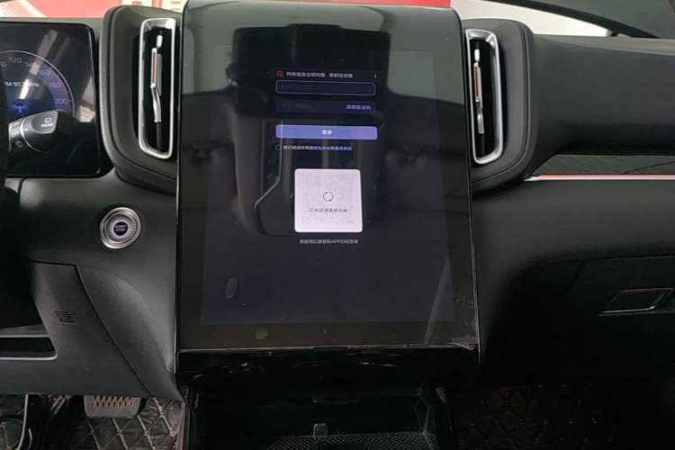 Used Hongqi HS3 2024 1.5T Shanwei Edition Audio And AC Panel