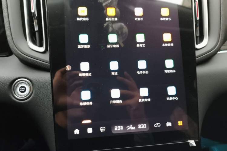 Used Hongqi HS3 2024 1.5T Shanwei Edition Audio And AC Panel